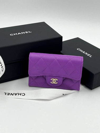 Women Card Wallet Purple AP4096 - CHANEL - BALAAN 1