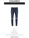 Dark Clean Wash Cool Guy Jeans Blue - DSQUARED2 - BALAAN 3