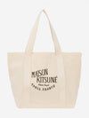 Palais Royal Shopping Tote Bag Ecru - MAISON KITSUNE - BALAAN 3