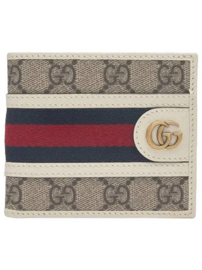 Ophidia GG Half Wallet Beige - GUCCI - BALAAN 2