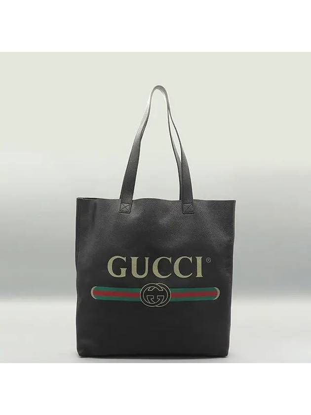 572768 shoulder bag - GUCCI - BALAAN 2