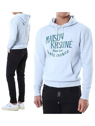 Palais Royal Logo Print Hooded Sweatshirt LM00707KM0001 GB - MAISON KITSUNE - BALAAN 1