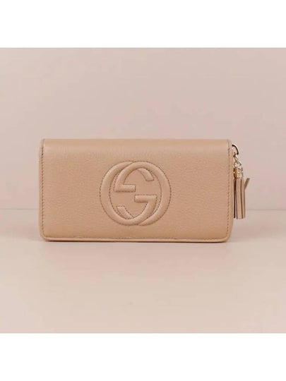 Soho Zipper Tassel Long Wallet Pink - GUCCI - BALAAN 2