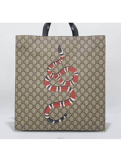 men tote bag - GUCCI - BALAAN 2