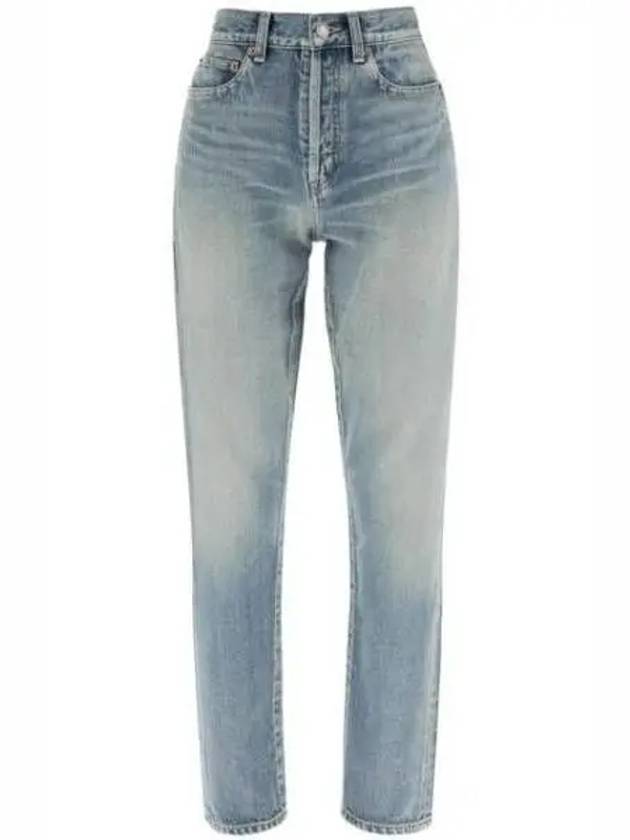 High-rise slim-fit denim jeans - SAINT LAURENT - BALAAN 1