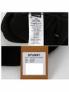 1321085 C 0001 BLACK Basic Skull Cap Beanie - STUSSY - BALAAN 4