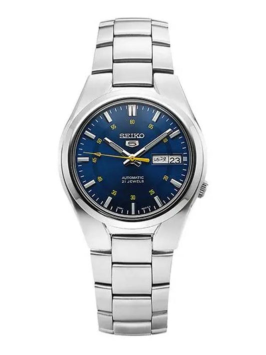 5 Watches SNK615K1 Men s Metal Watch - SEIKO - BALAAN 1