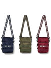 Military Pouch 2 Red HM26GD025 - HUMAN MADE - BALAAN 3