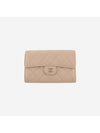 Classic Flap Wallet Grained Shiny Calfskin Gold Metal Light Beige - CHANEL - BALAAN 1