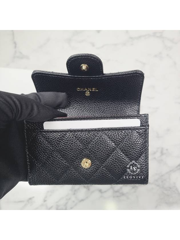 Classic Grained Calfskin Card Wallet Black - CHANEL - BALAAN 7