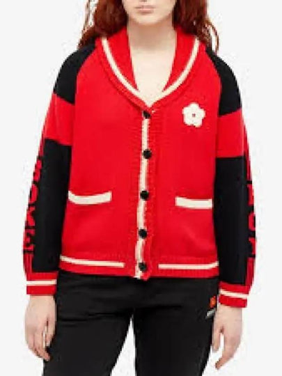 Boke Flower Cotton Cardigan Red - KENZO - BALAAN 2