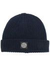 Logo Patch Rib Wool Beanie Navy - STONE ISLAND - BALAAN 1