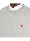 Tricolor Fox Patch Sweatshirt Gray Melange - MAISON KITSUNE - BALAAN 5