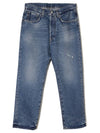 2003 Relaxed Fit Jeans Mid Blue - ACNE STUDIOS - BALAAN 2