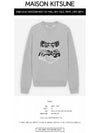 Big Fox Embroidery Round Neck Cotton Sweatshirt Grey Melange - MAISON KITSUNE - BALAAN 3