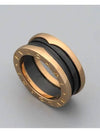 347045 ring jewelry - BVLGARI - BALAAN 1