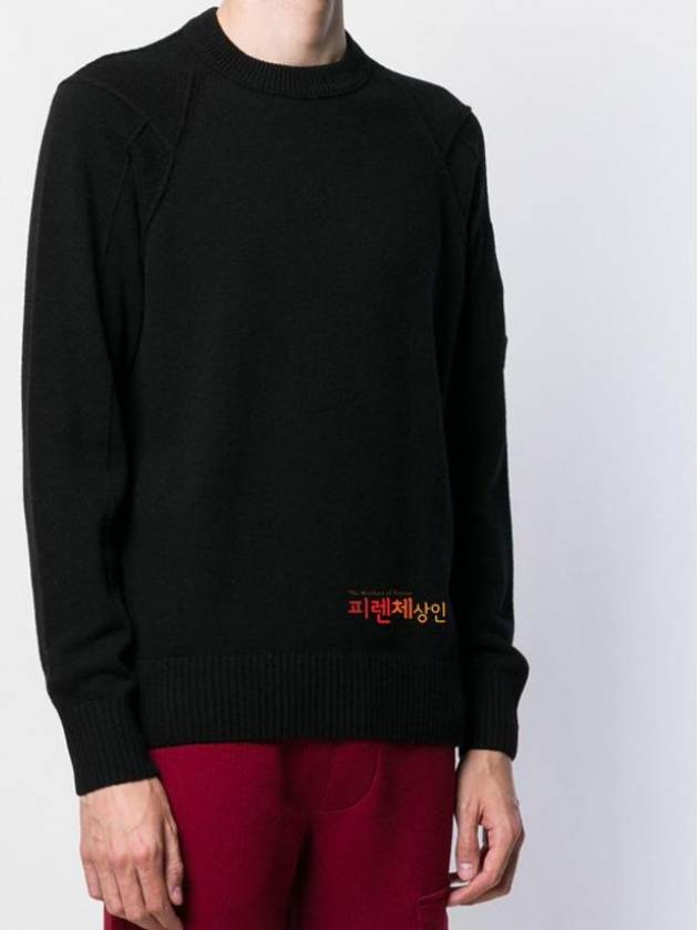 Lens Wappen Crew Neck Knit Top Black - CP COMPANY - BALAAN 5