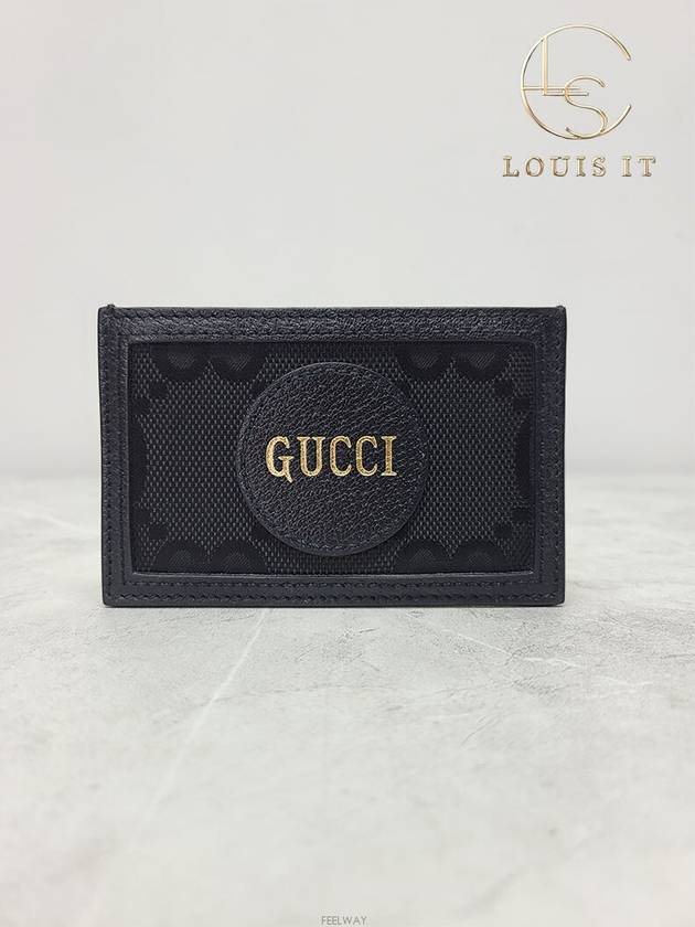 men card wallet - GUCCI - BALAAN 1