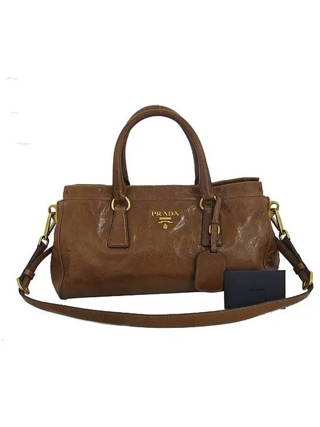 BN1849 2 WAY bag - PRADA - BALAAN 1