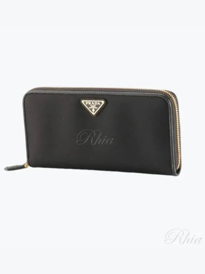 Wallet 1ML5062DMI F0002 Black - PRADA - BALAAN 2