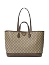 Ophidia Medium Tote Bag Beige Brown - GUCCI - BALAAN 1