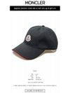 Gabardine Logo Patch Ball Cap Black - MONCLER - BALAAN 3