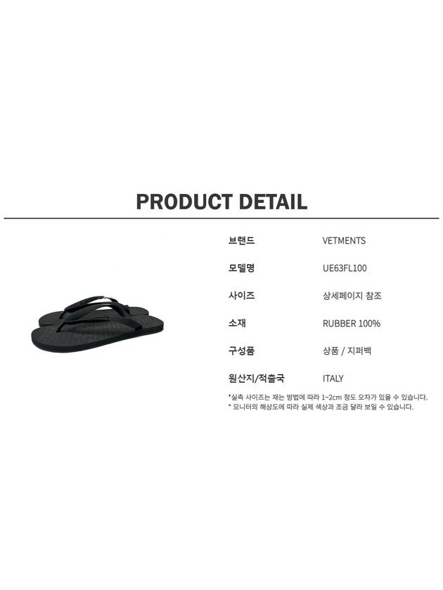 Men's Logo Monogram Flip Flops Black - VETEMENTS - BALAAN 8