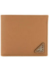 Triangle Logo Saffiano Half Wallet Caramel - PRADA - BALAAN 1