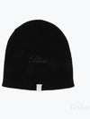 Logo Patch Beanie Black - JIL SANDER - BALAAN 2