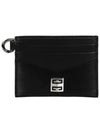 4G Logo Card Wallet Black - GIVENCHY - BALAAN 3