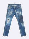 S71LB0512 Skater Men s Jeans 48 - DSQUARED2 - BALAAN 1