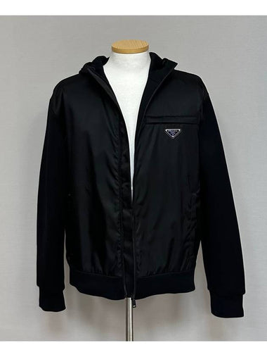 Cotton Fleece Hooded Jacket 100 - PRADA - BALAAN 1