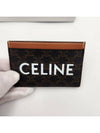 Triomphe Canvas Logo Card Wallet Tan - CELINE - BALAAN 7