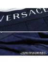 Boxer Briefs Logo AUU04021 AC00058 A1384 - VERSACE - BALAAN 4