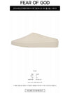 California Mule Slippers Cream - FEAR OF GOD - BALAAN 3