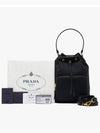 Jacquard Trim Large Bucket Bag Black - PRADA - BALAAN 5