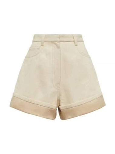 Back Logo Plaque Cotton Denim Shorts Beige - PRADA - BALAAN 1