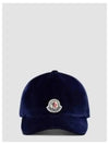 Logo Applique Base Ball Cap Navy - MONCLER - BALAAN 2