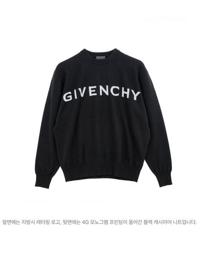 Classic Logo Cashmere Knit Top Black - GIVENCHY - BALAAN 2