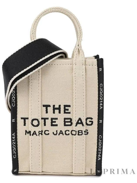 The Jacquard Small Tote Bag Warm Sand - MARC JACOBS - BALAAN 2