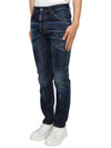 Men's Washed Maple Cool Guy Skinny Jeans Blue - DSQUARED2 - BALAAN 3