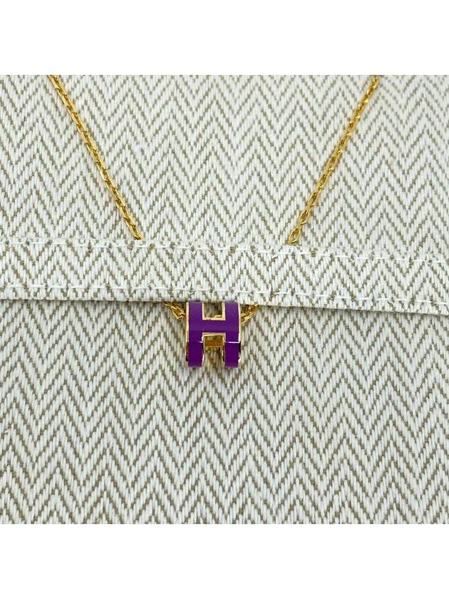 Mini PopAche H Purple Gold - HERMES - BALAAN 1