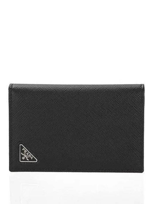 Saffiano Triangular Logo Flap Card Wallet Black - PRADA - BALAAN 2