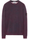 Dust Colour Treatment Crewneck Sweatshirt Purple - STONE ISLAND - BALAAN 2