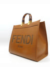 8BH372 Tote Bag - FENDI - BALAAN 3