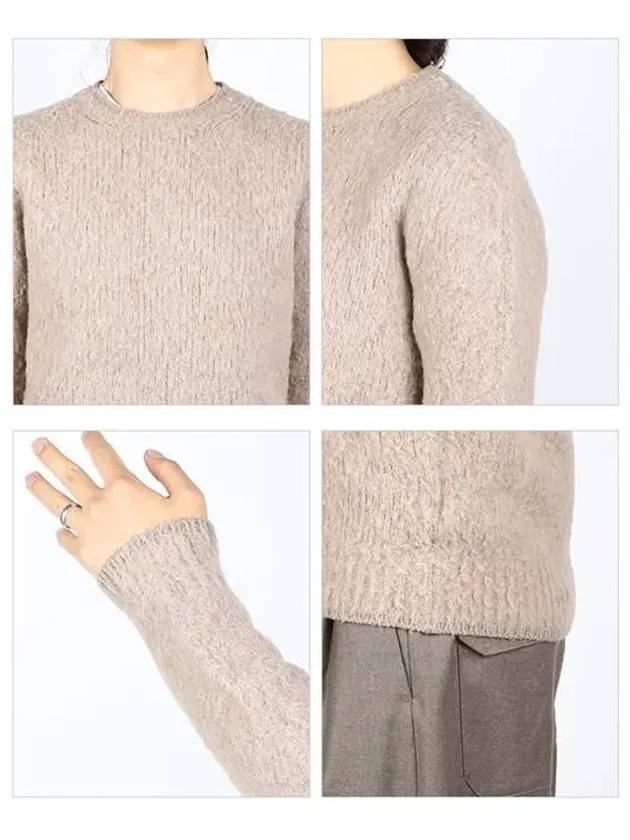 Brushed Knit Beige - AMI - BALAAN 4