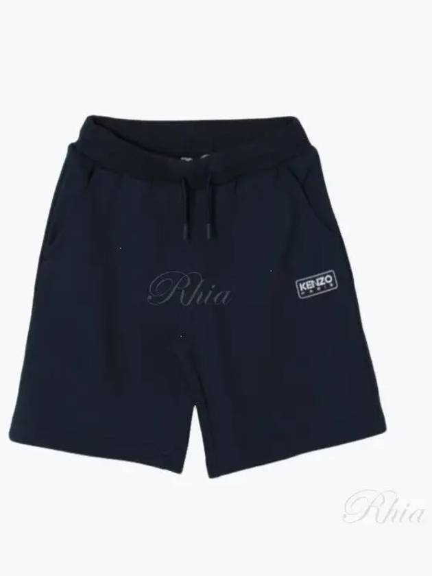 Kids Logo Print Cotton Swim Pants Navy - KENZO - BALAAN 2