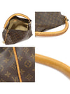 M40249 Monogram Canvas Atchi MM Hobo Shoulder Bag - LOUIS VUITTON - BALAAN 6