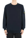 Wappen Patch Crew Neck Cotton Sweatshirt Navy - STONE ISLAND - BALAAN 4