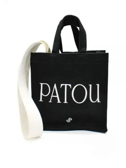 Logo Small Tote Bag Black - PATOU - BALAAN 2